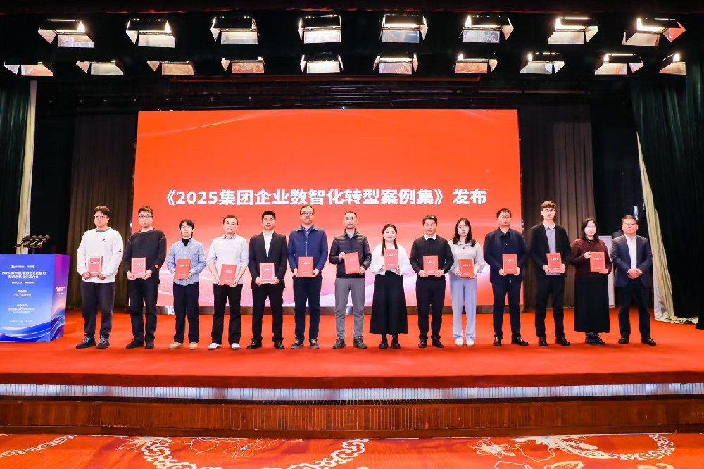 喜報(bào)！朗威公司“四位一體”管理模式榮獲企業(yè)數(shù)智化轉(zhuǎn)型典型案例